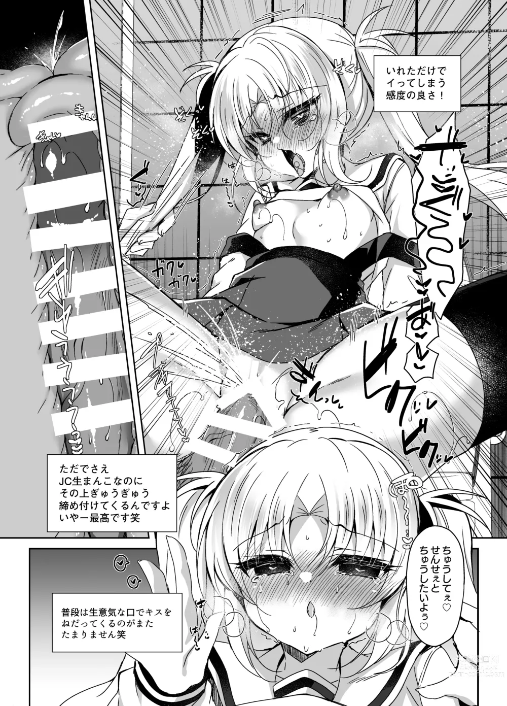 Page 6 of doujinshi Saimin tte Subarashii! Namaiki Mesugaki Saimin Choukyou Nikki