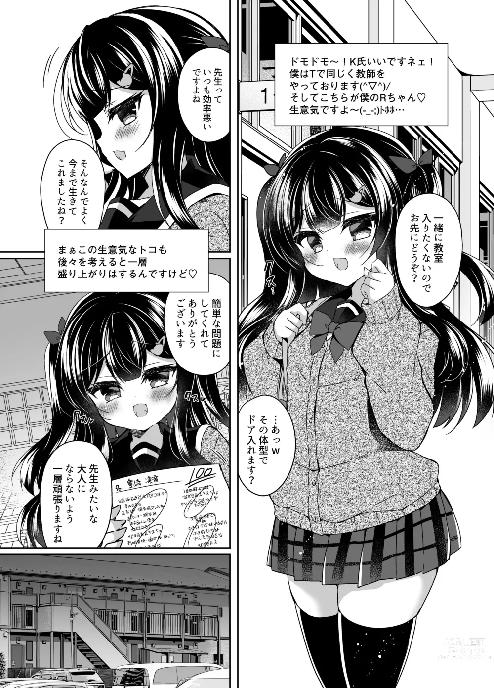 Page 10 of doujinshi Saimin tte Subarashii! Namaiki Mesugaki Saimin Choukyou Nikki