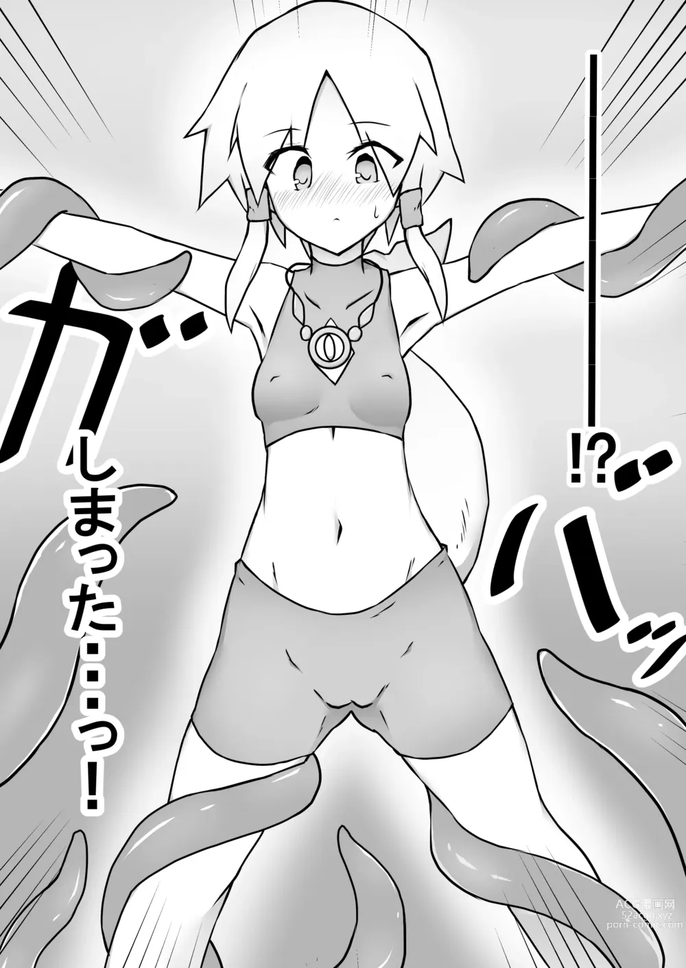 Page 9 of doujinshi Ruka-chan to Shojo Kui no Dokutsu