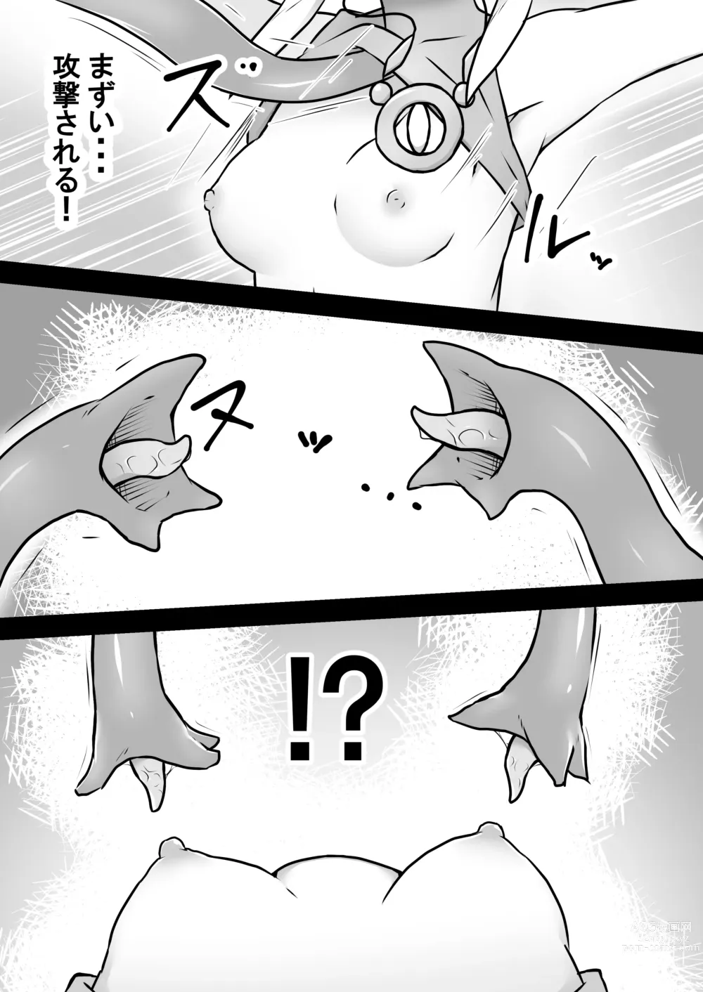Page 10 of doujinshi Ruka-chan to Shojo Kui no Dokutsu