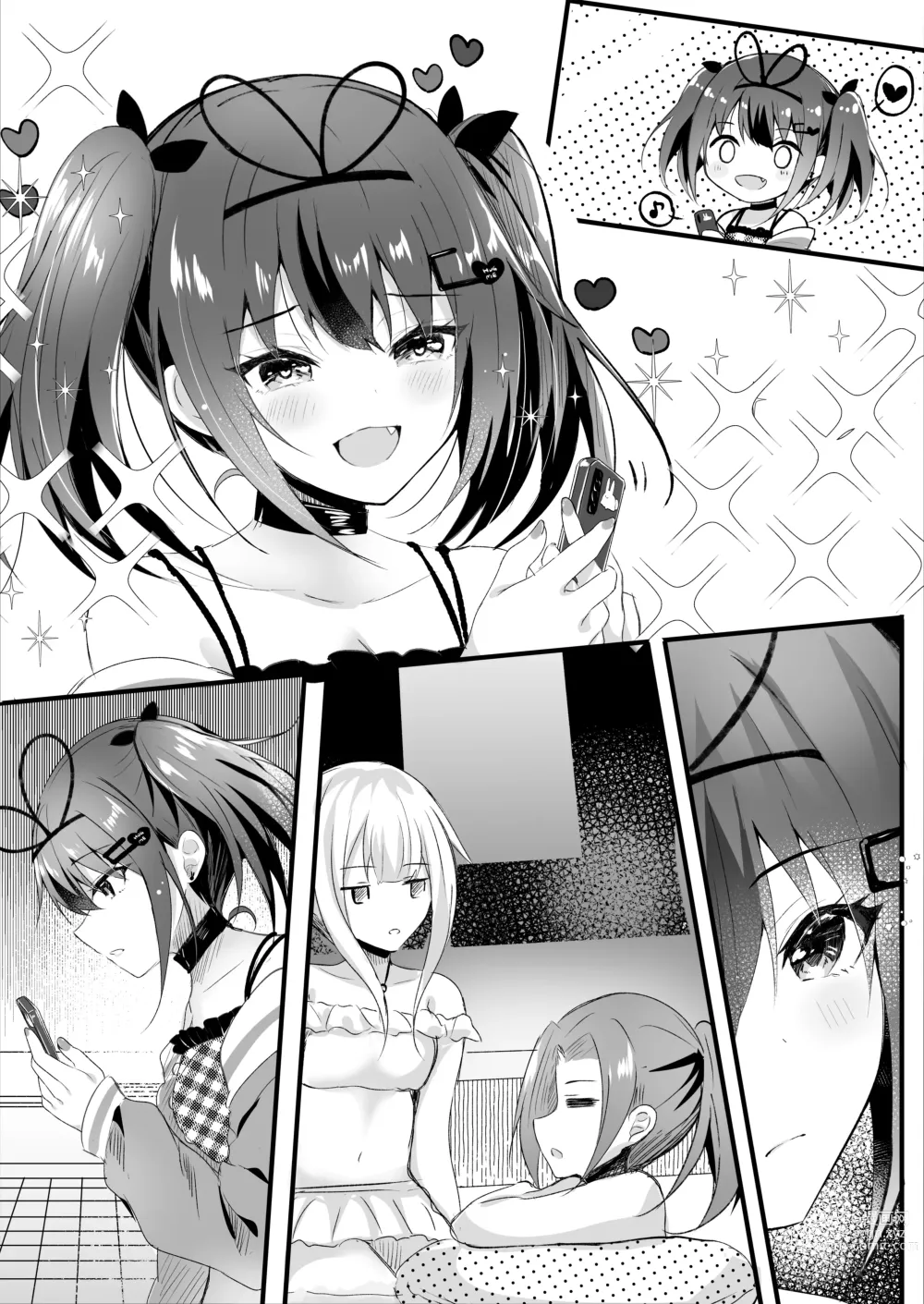 Page 33 of doujinshi NTR Houkoku Dekitara Kaeshite Ageru.