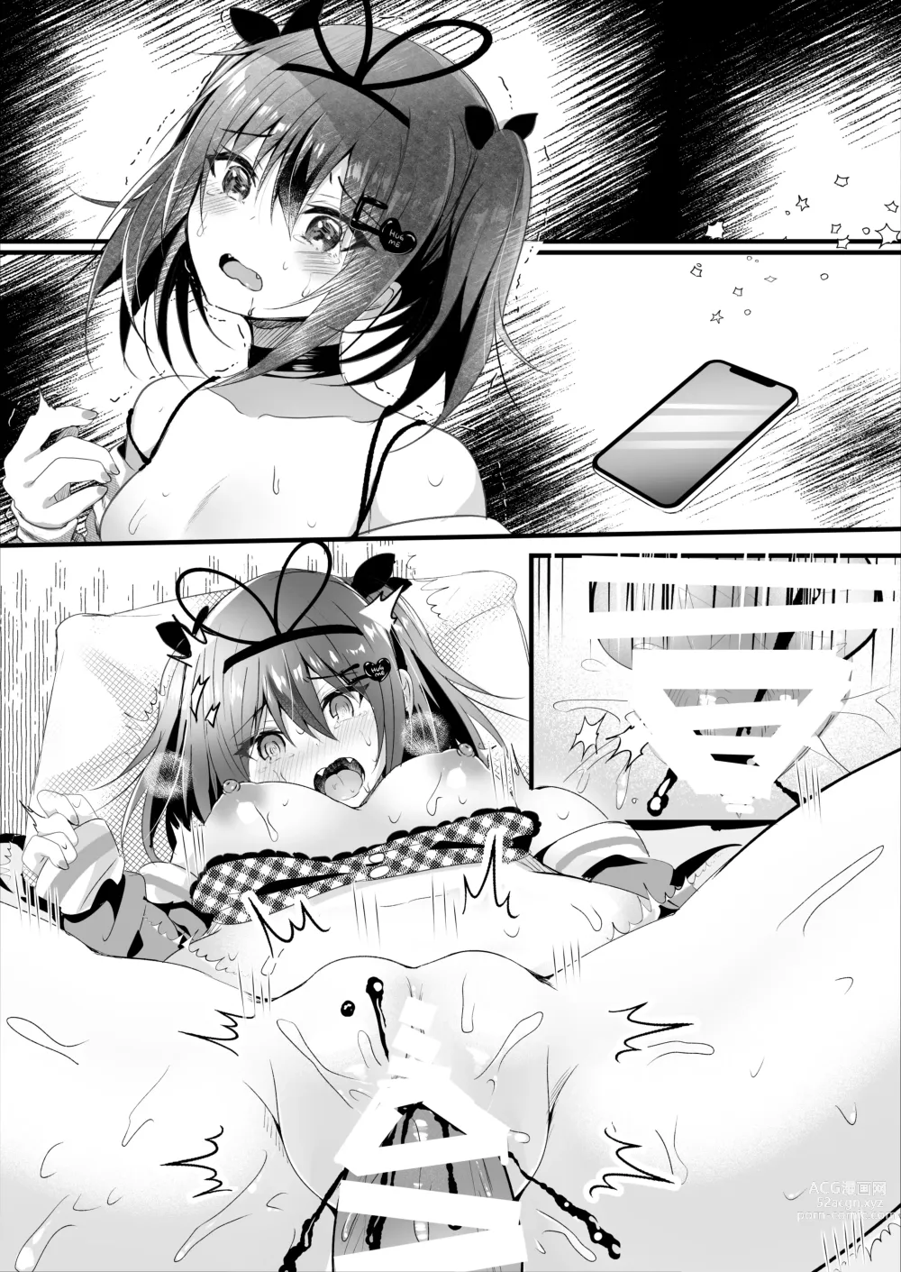 Page 51 of doujinshi NTR Houkoku Dekitara Kaeshite Ageru.