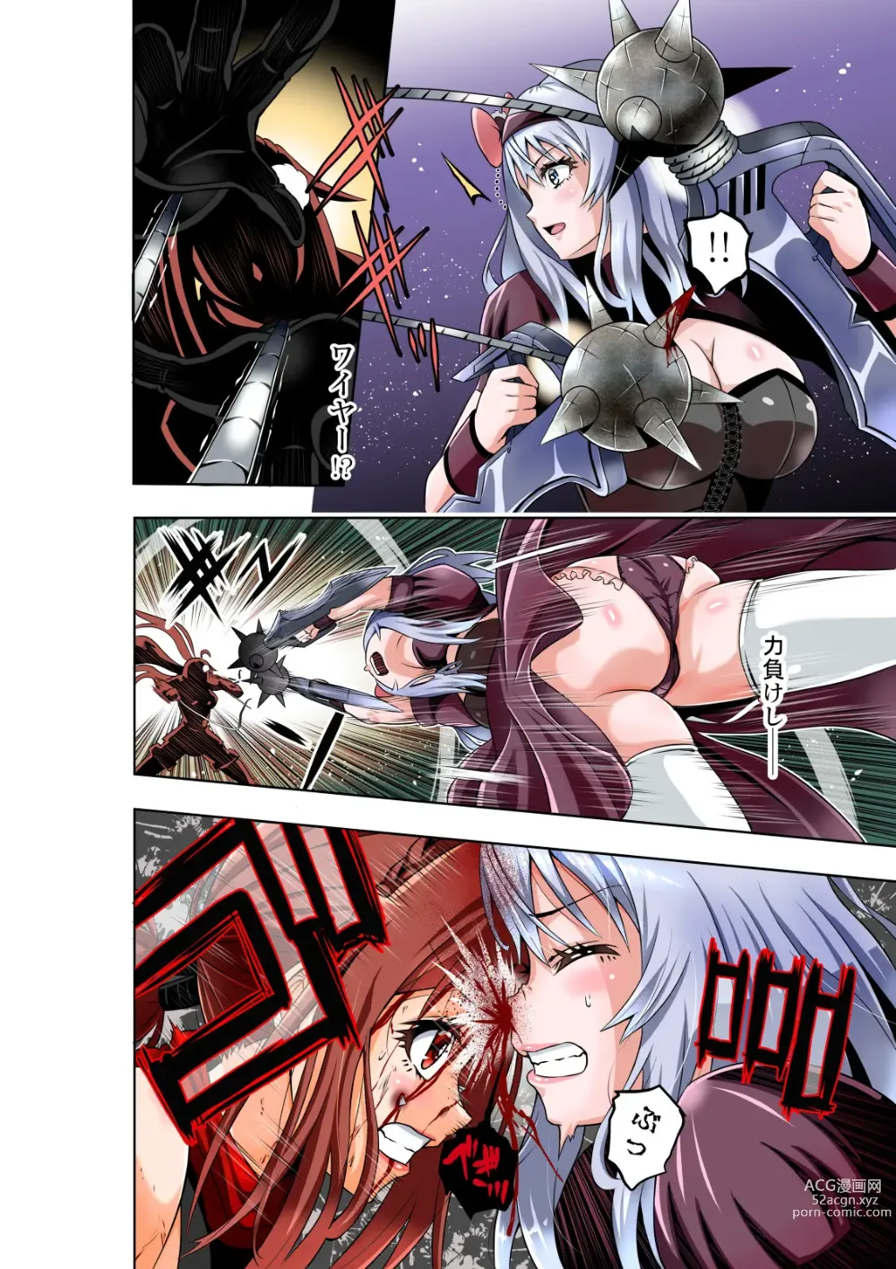 Page 15 of doujinshi BOUNTY HUNTER GIRL vs PHANTOM KILLER Ch. 21