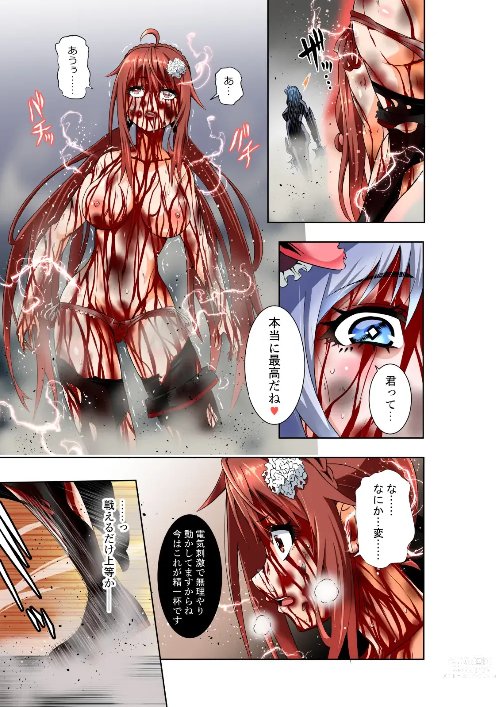 Page 26 of doujinshi BOUNTY HUNTER GIRL vs PHANTOM KILLER Ch. 21