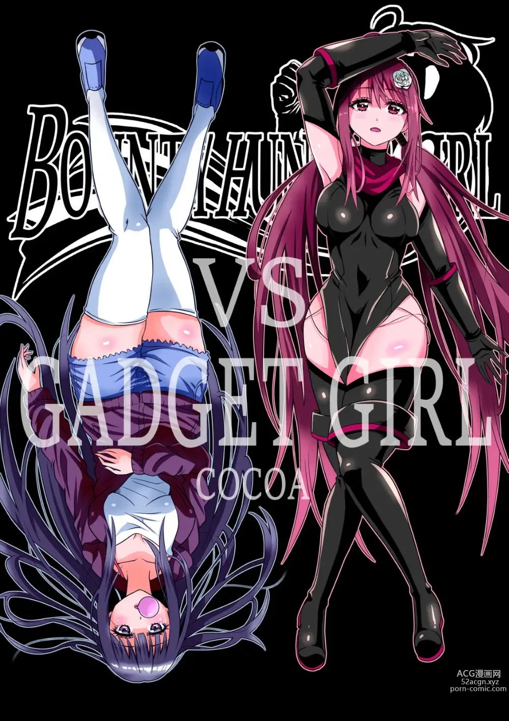 Page 1 of doujinshi BOUNTY HUNTER GIRL vs GADGET GIRL Ch. 22