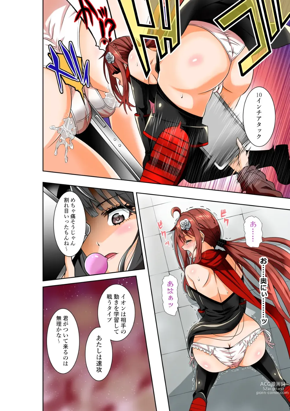 Page 9 of doujinshi BOUNTY HUNTER GIRL vs GADGET GIRL Ch. 22