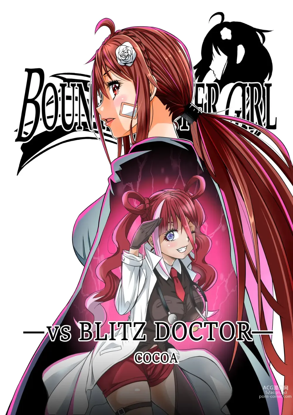 Page 1 of doujinshi BOUNTY HUNTER GIRL vs BLITZ DOCTOR Ch. 24