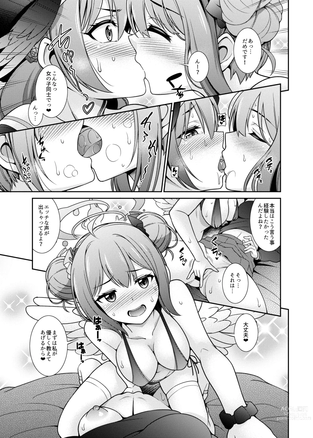 Page 7 of doujinshi Watashi-tachi...SEX Friend te Koto de Ii yo ne?