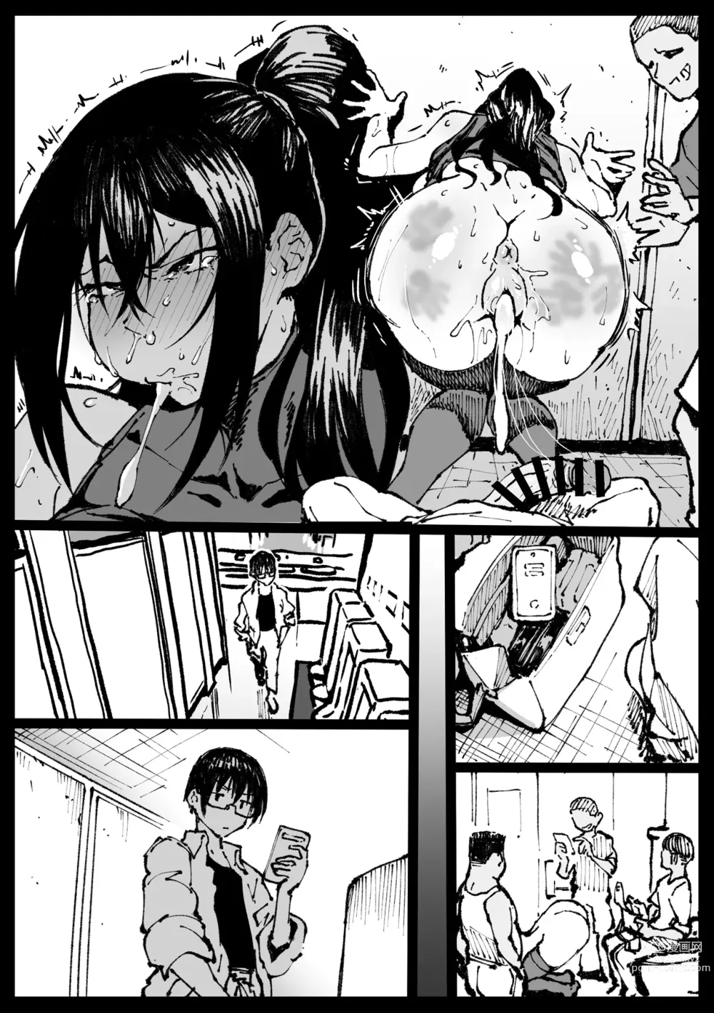 Page 10 of doujinshi Tsubaki-san called during a date