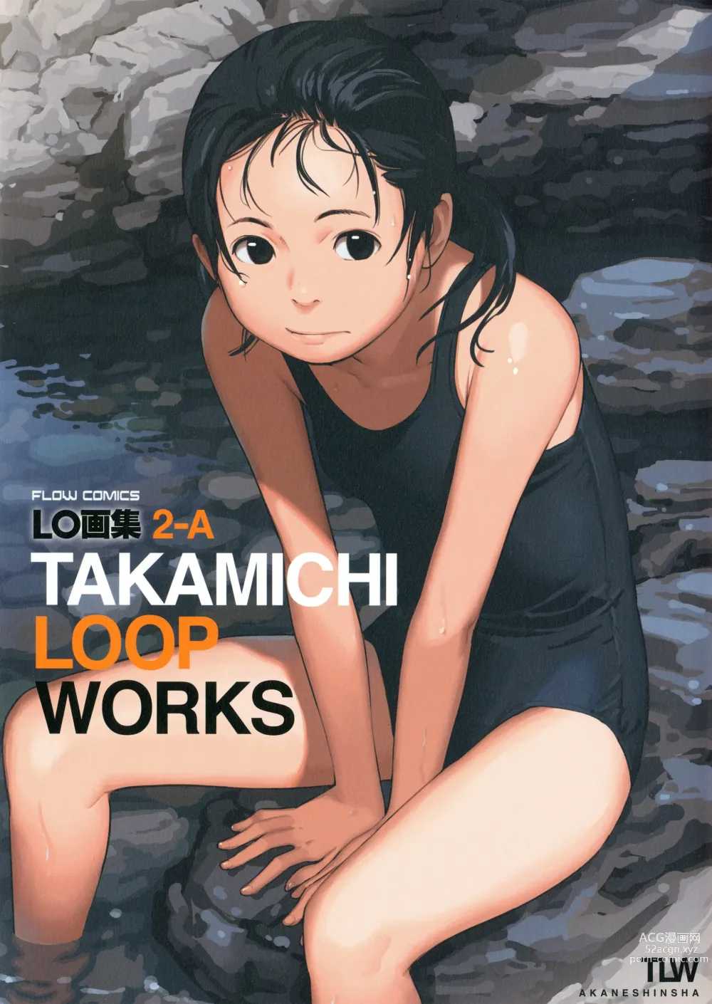 Page 1 of manga LO Artbook 2-A TAKAMICHI LOOP WORKS