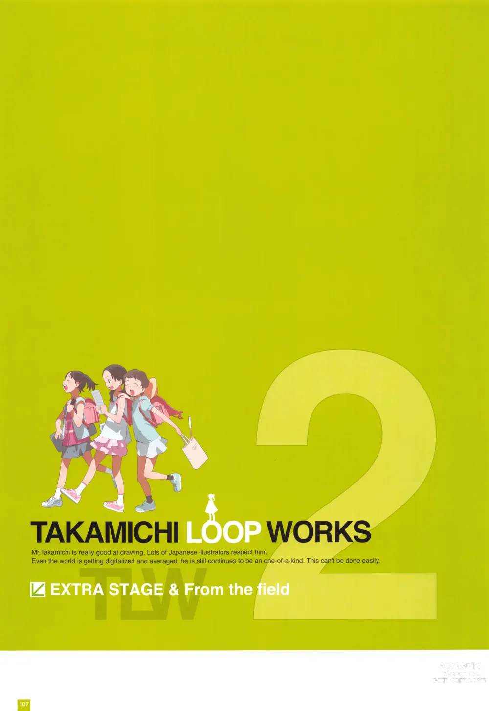 Page 110 of manga LO Artbook 2-A TAKAMICHI LOOP WORKS