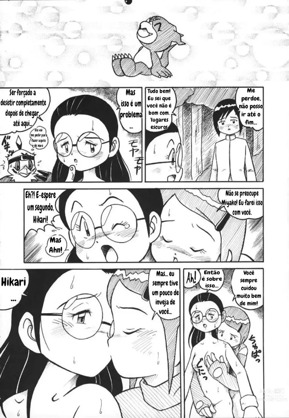 Page 13 of doujinshi Digitama 02
