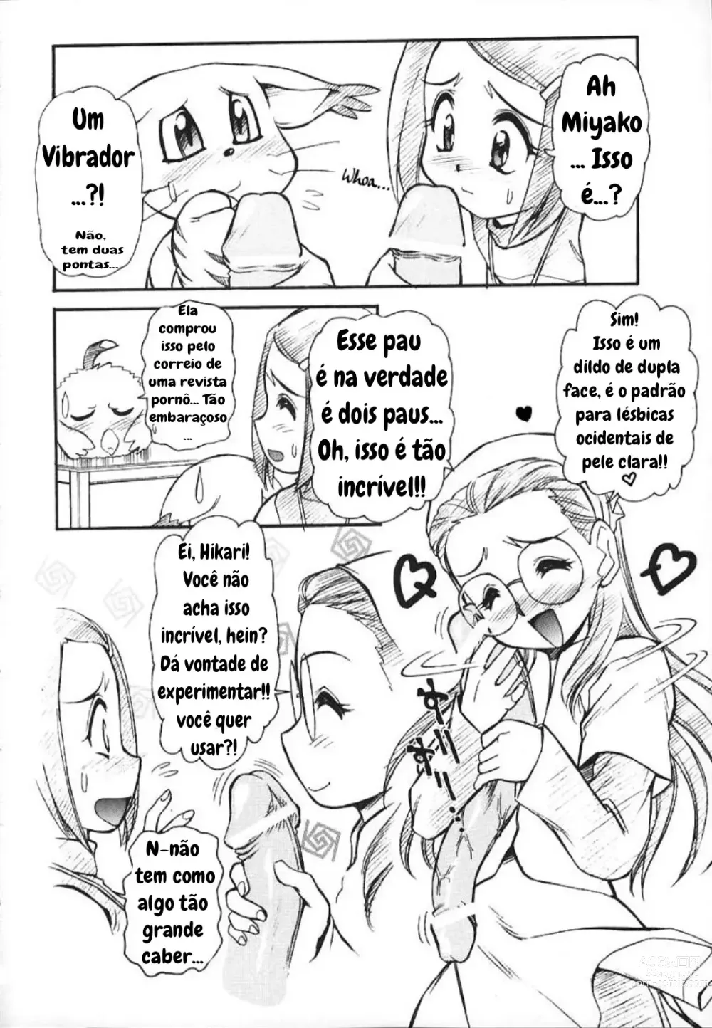 Page 4 of doujinshi Digitama 02