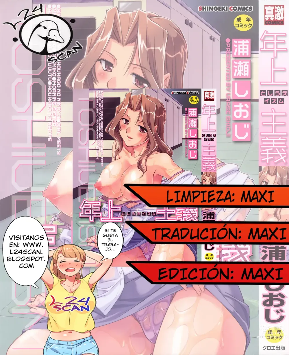 Page 207 of manga Toshiue ISM