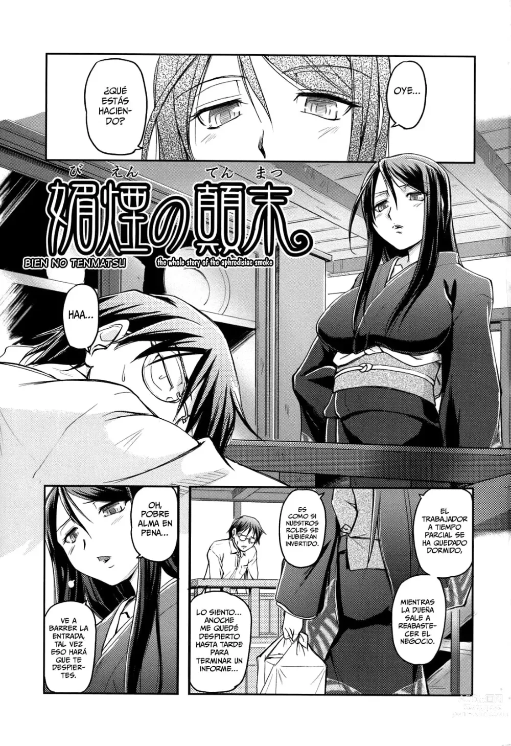 Page 8 of manga Toshiue ISM