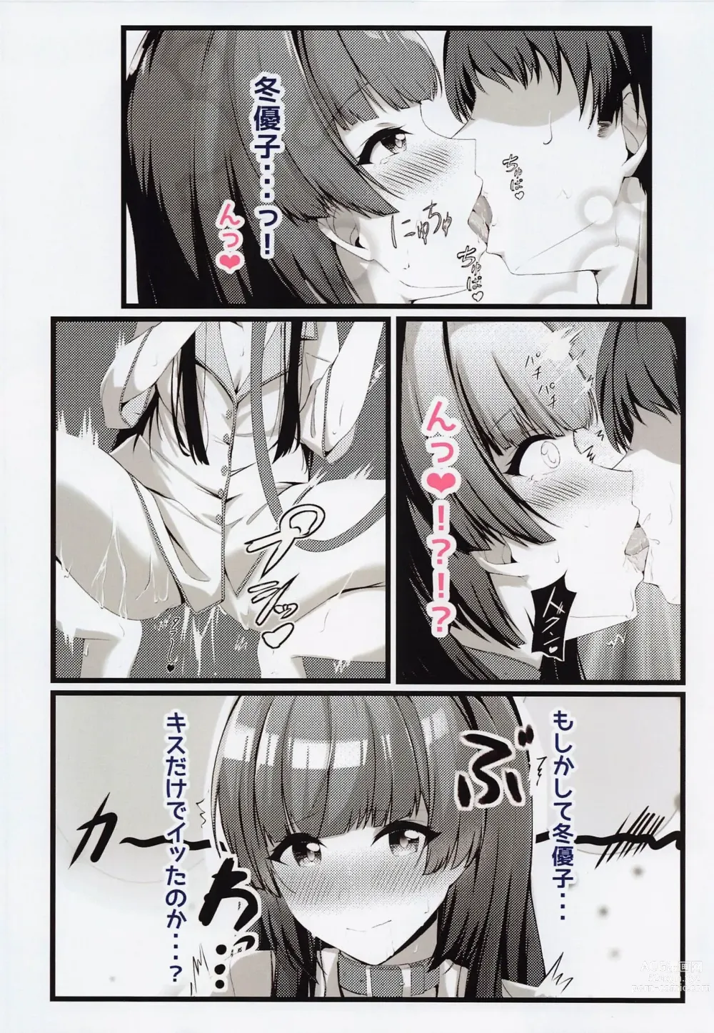 Page 7 of doujinshi Otomari Fuyuko - to stay overnight FUYUKO
