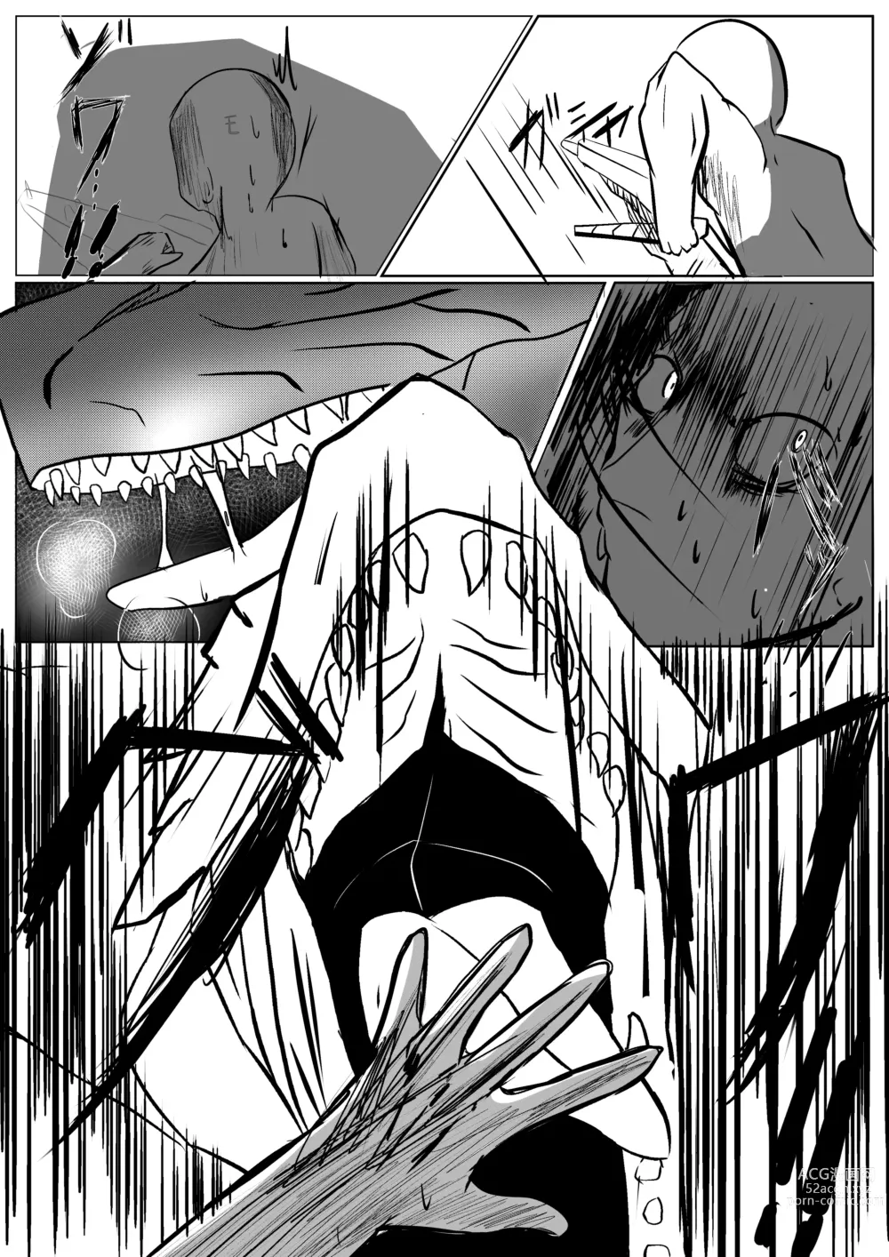 Page 9 of doujinshi 轰×迅