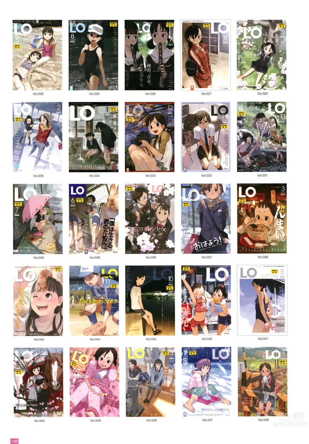 Page 142 of manga LO Artbook 2-B TAKAMICHI LO-fi WORKS