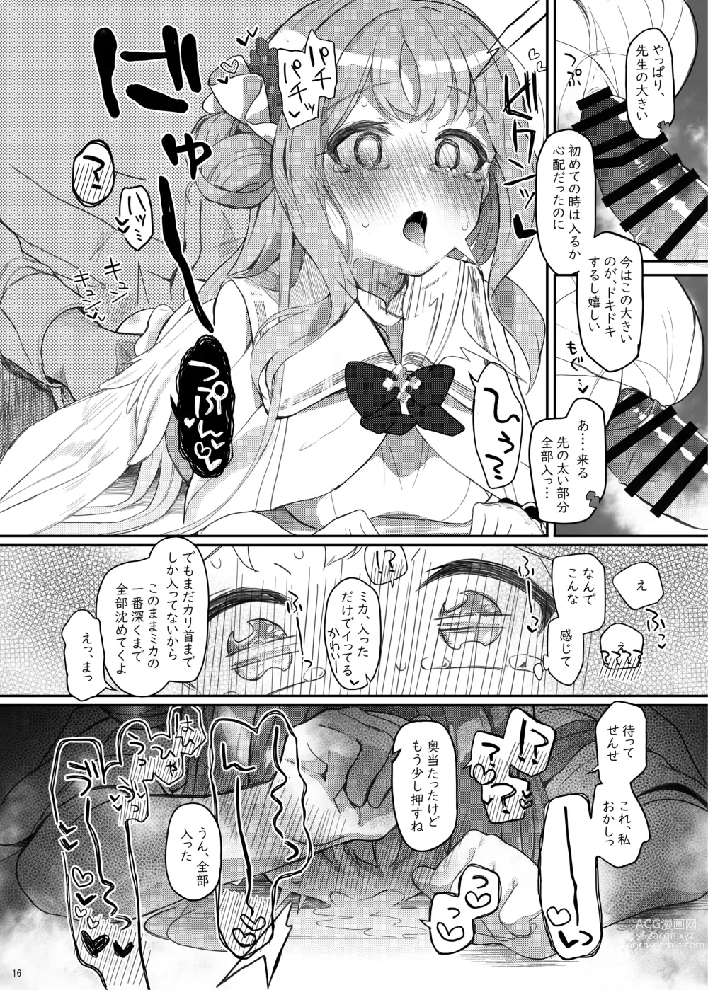 Page 15 of doujinshi Tenshi de Warui Ko DEAREST