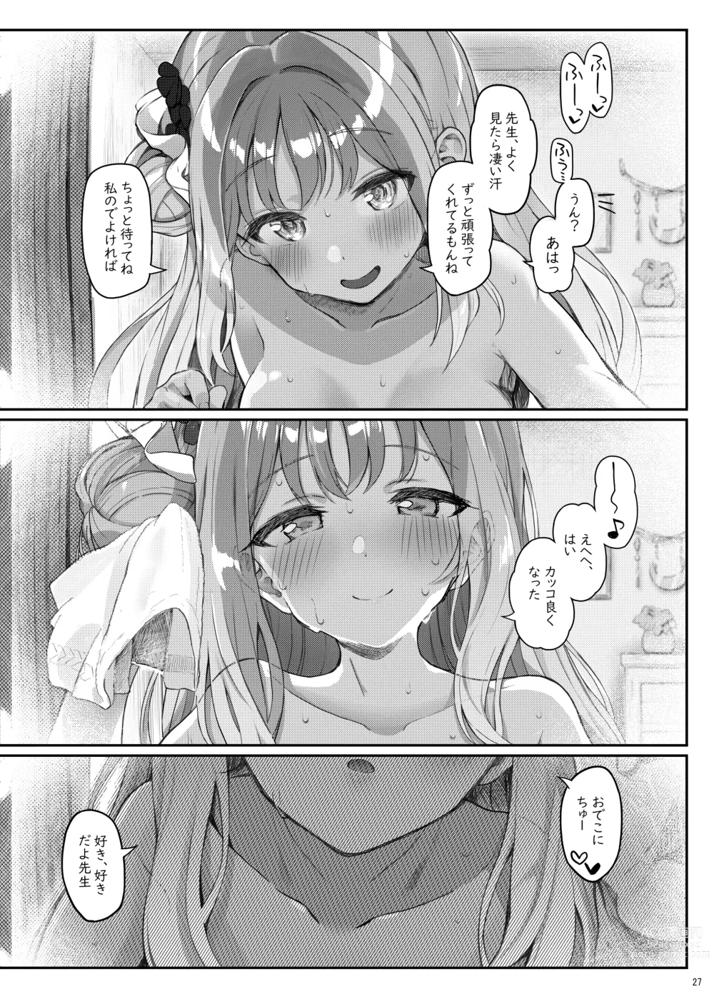 Page 26 of doujinshi Tenshi de Warui Ko DEAREST