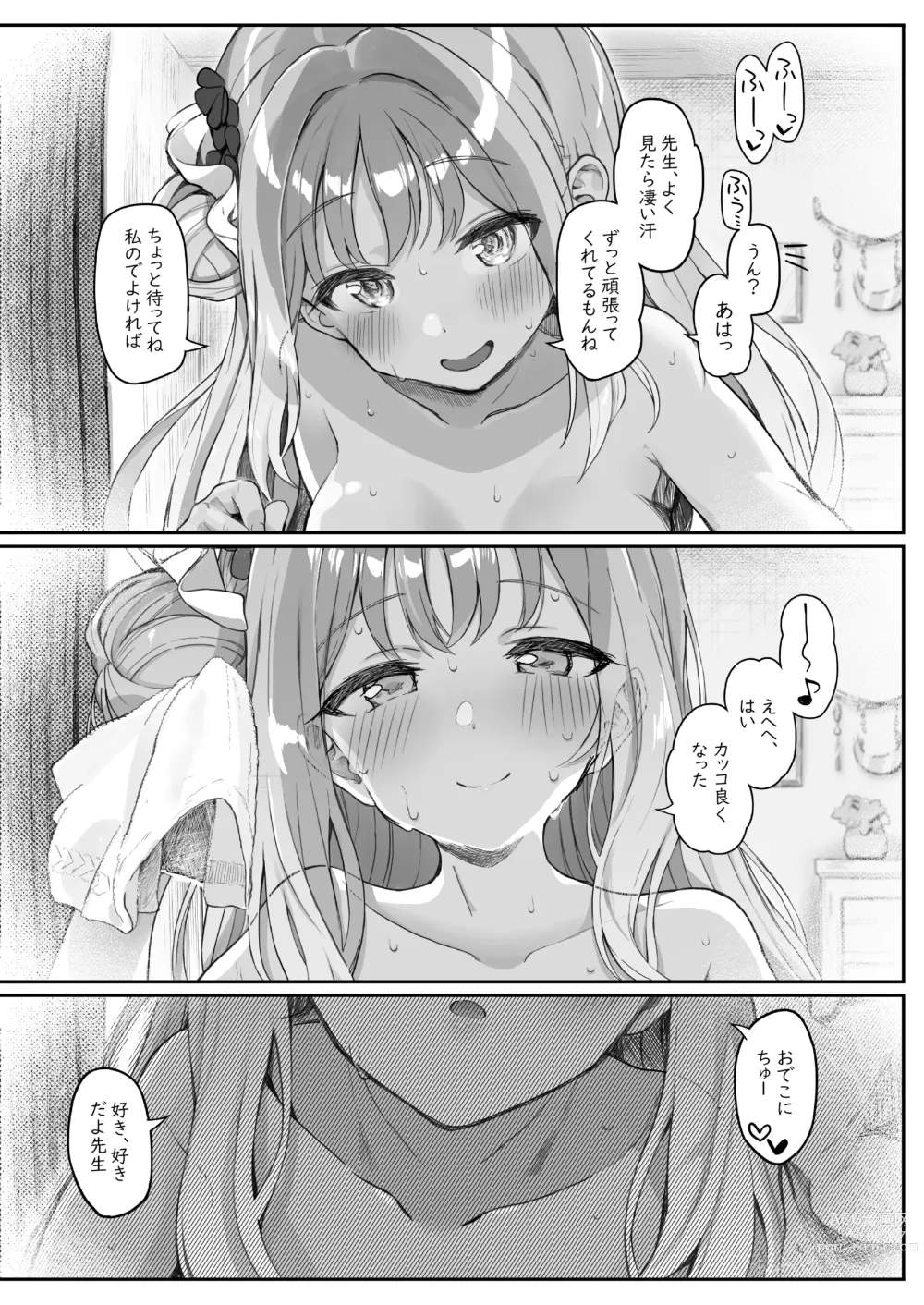 Page 63 of doujinshi Tenshi de Warui Ko DEAREST