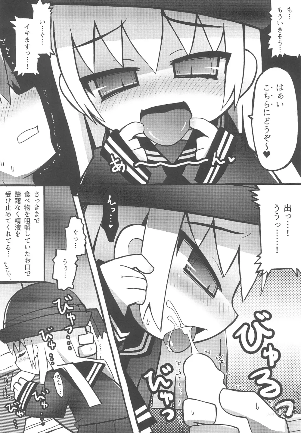 Page 8 of doujinshi Warui Orikou-san