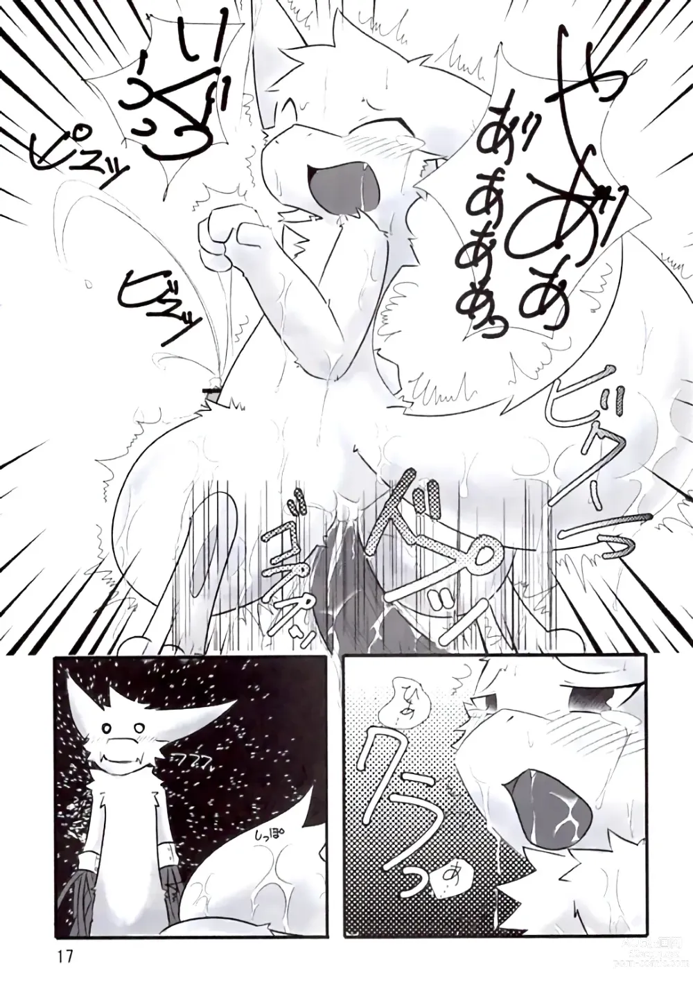 Page 16 of doujinshi Ranran Milk