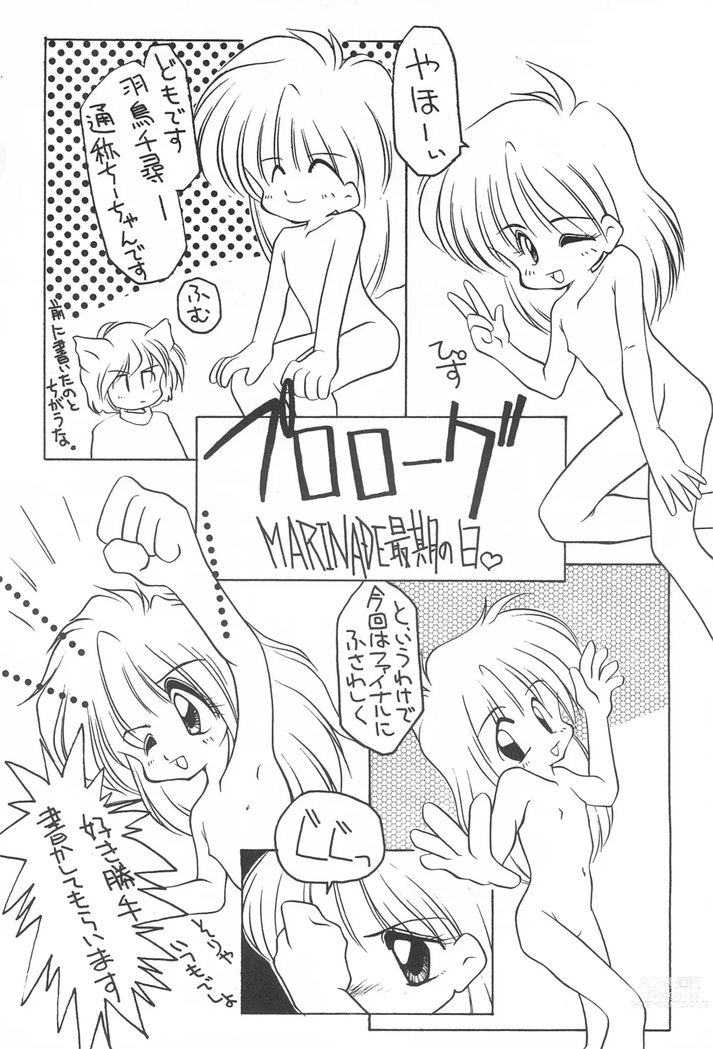Page 4 of doujinshi LONG GOOD BYE