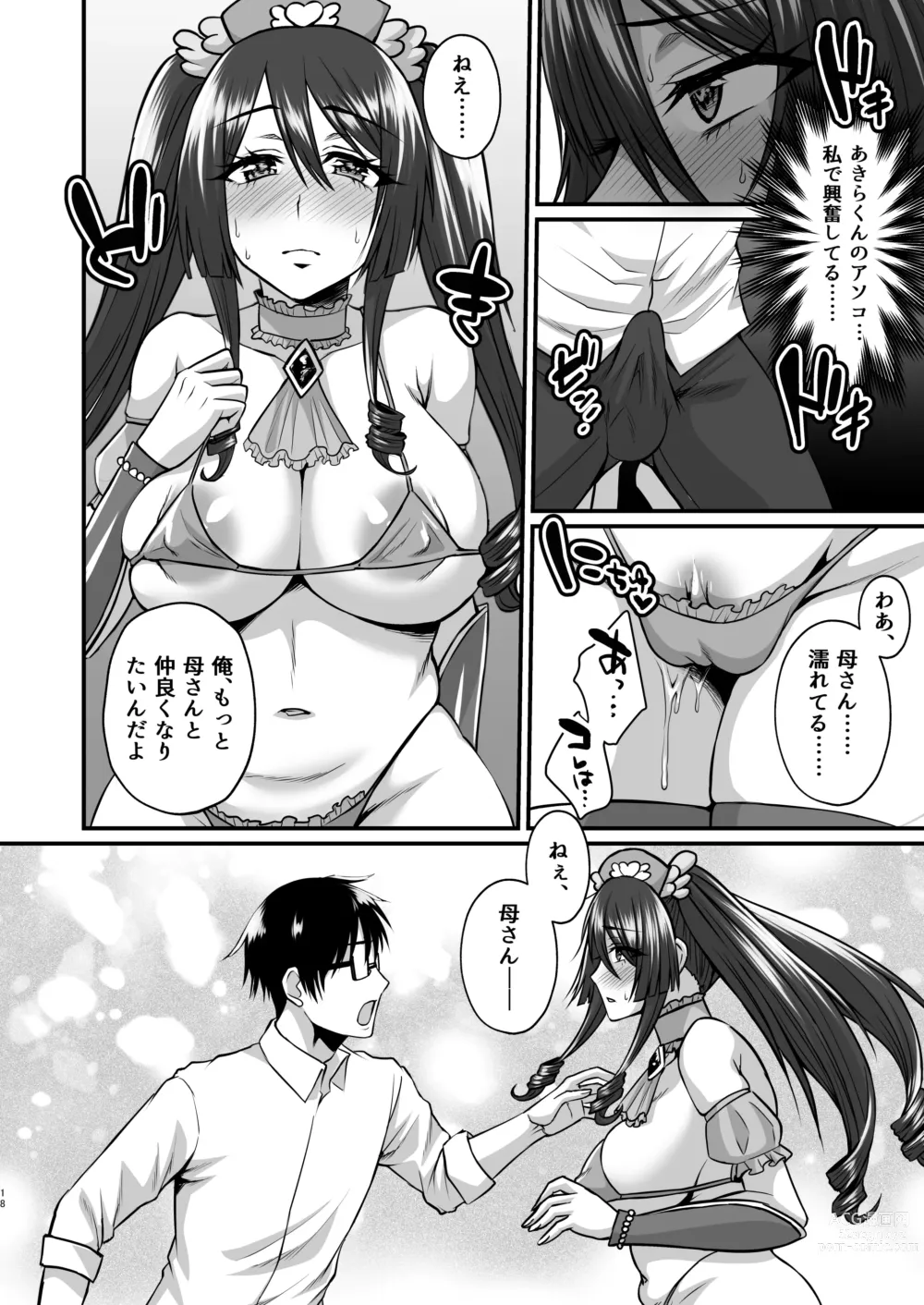 Page 17 of doujinshi InCha Otaku Cameko no Mama wa Dosukebe Senzoku Doinran Cosplayer