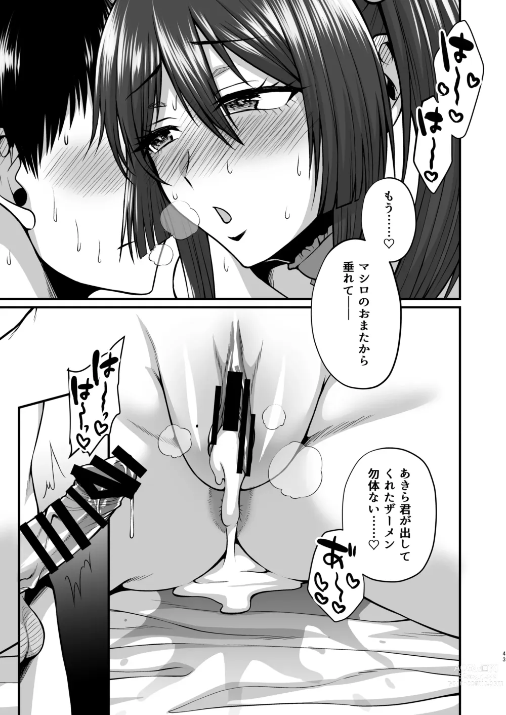 Page 42 of doujinshi InCha Otaku Cameko no Mama wa Dosukebe Senzoku Doinran Cosplayer