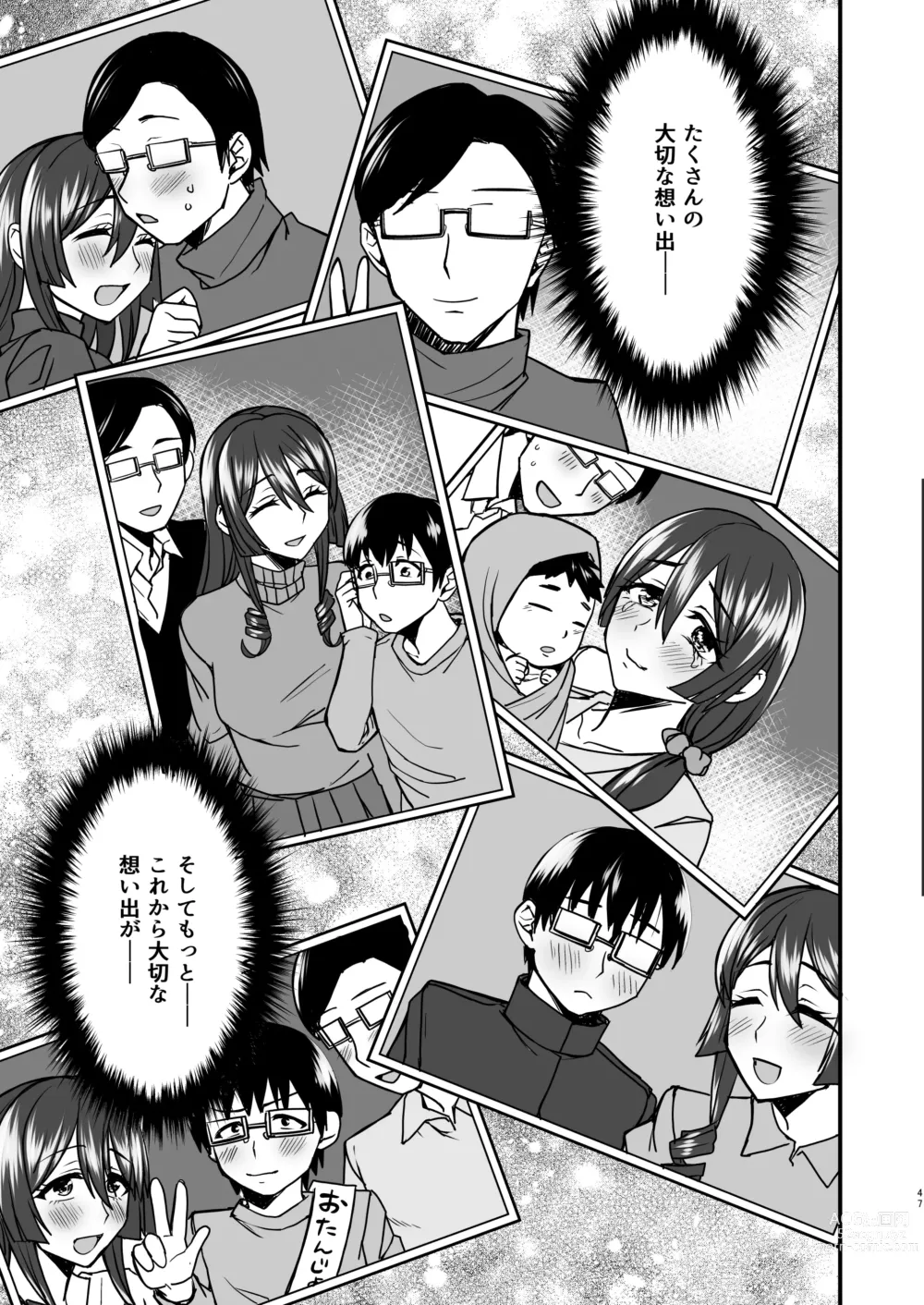 Page 46 of doujinshi InCha Otaku Cameko no Mama wa Dosukebe Senzoku Doinran Cosplayer