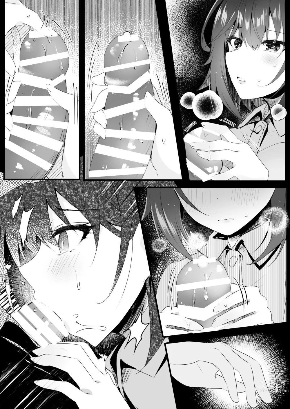 Page 29 of doujinshi Kitto, Kyou wa Kaerenai