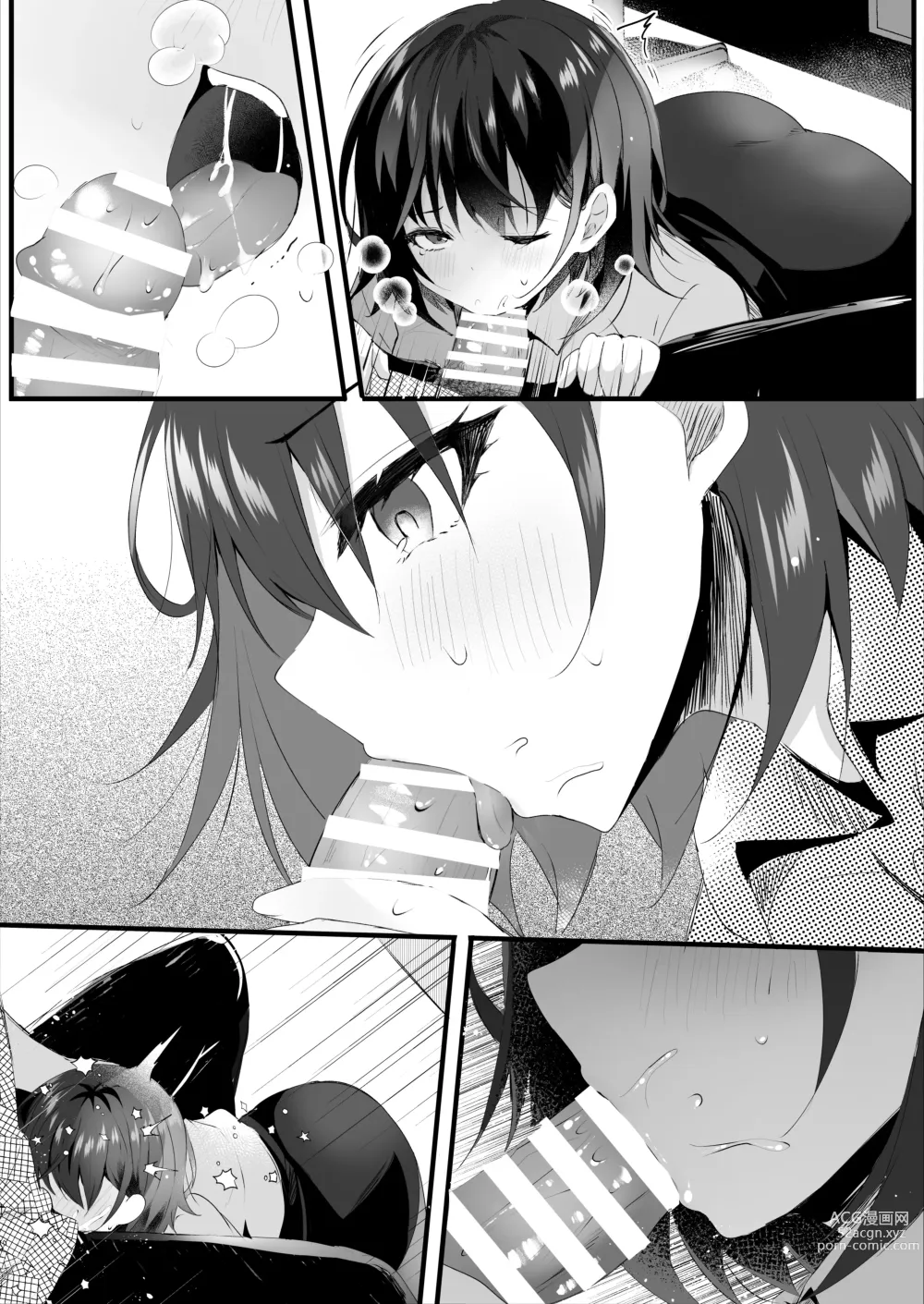 Page 31 of doujinshi Kitto, Kyou wa Kaerenai