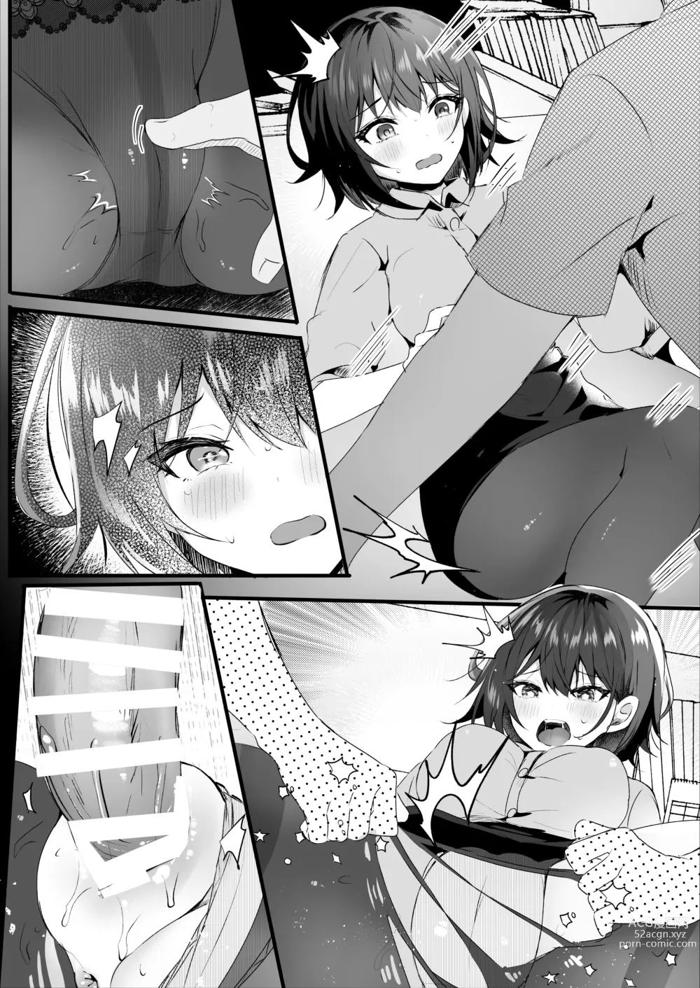 Page 33 of doujinshi Kitto, Kyou wa Kaerenai