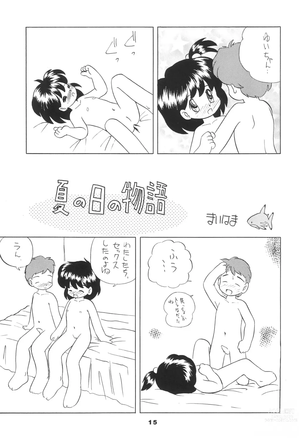 Page 15 of doujinshi Liru 3