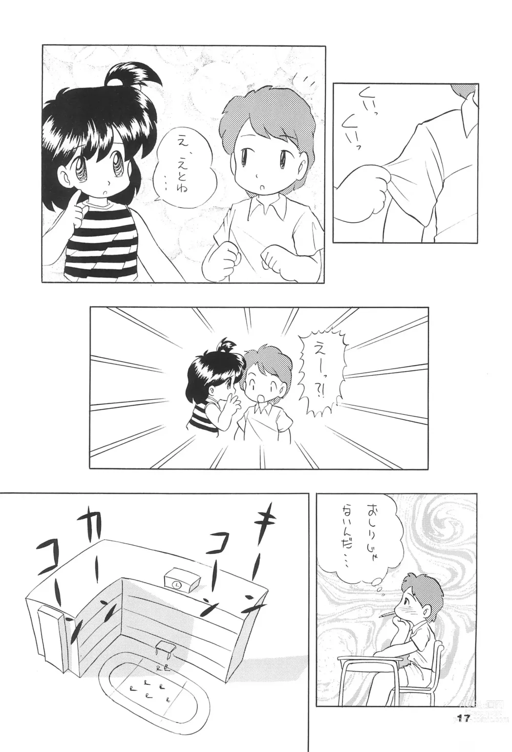 Page 17 of doujinshi Liru 3