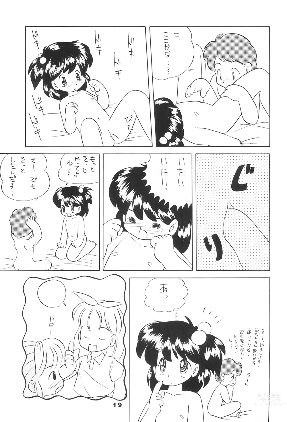 Page 19 of doujinshi Liru 3