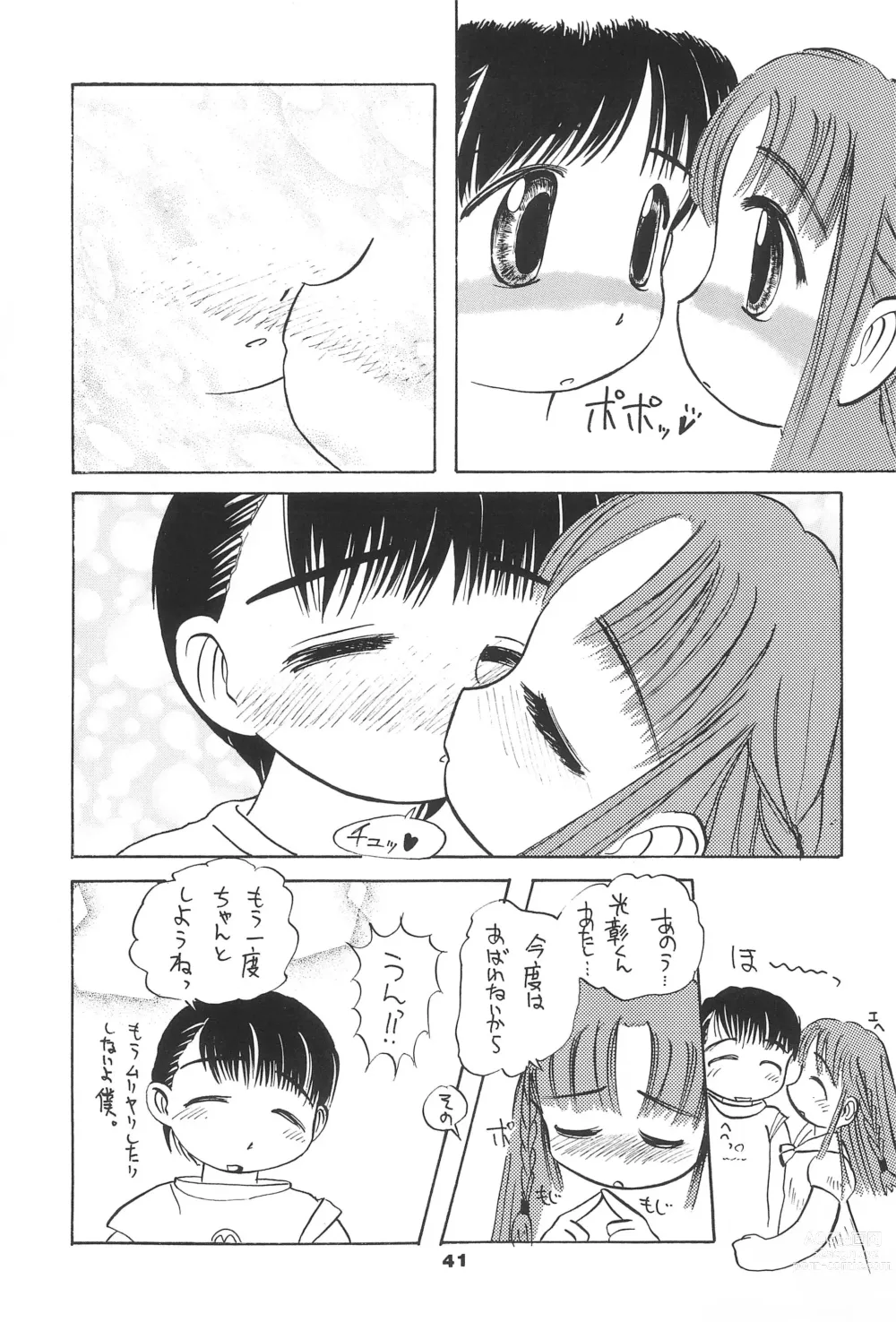 Page 41 of doujinshi Liru 3