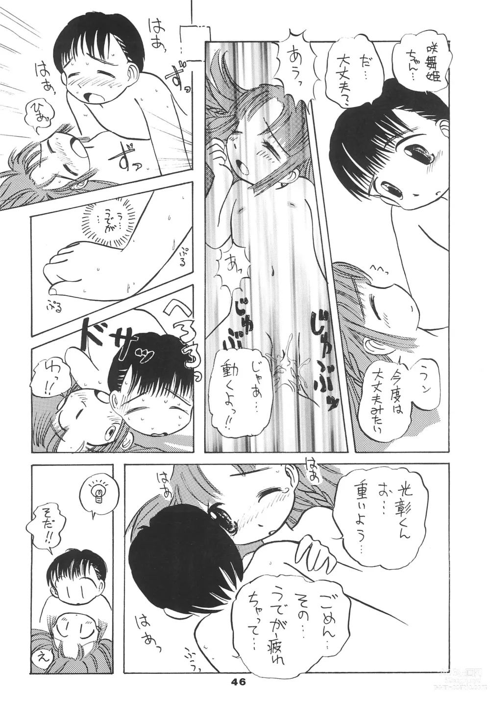 Page 46 of doujinshi Liru 3