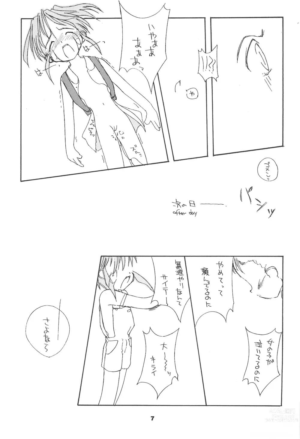 Page 7 of doujinshi Liru 3