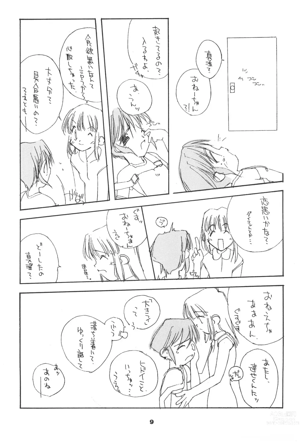 Page 9 of doujinshi Liru 3