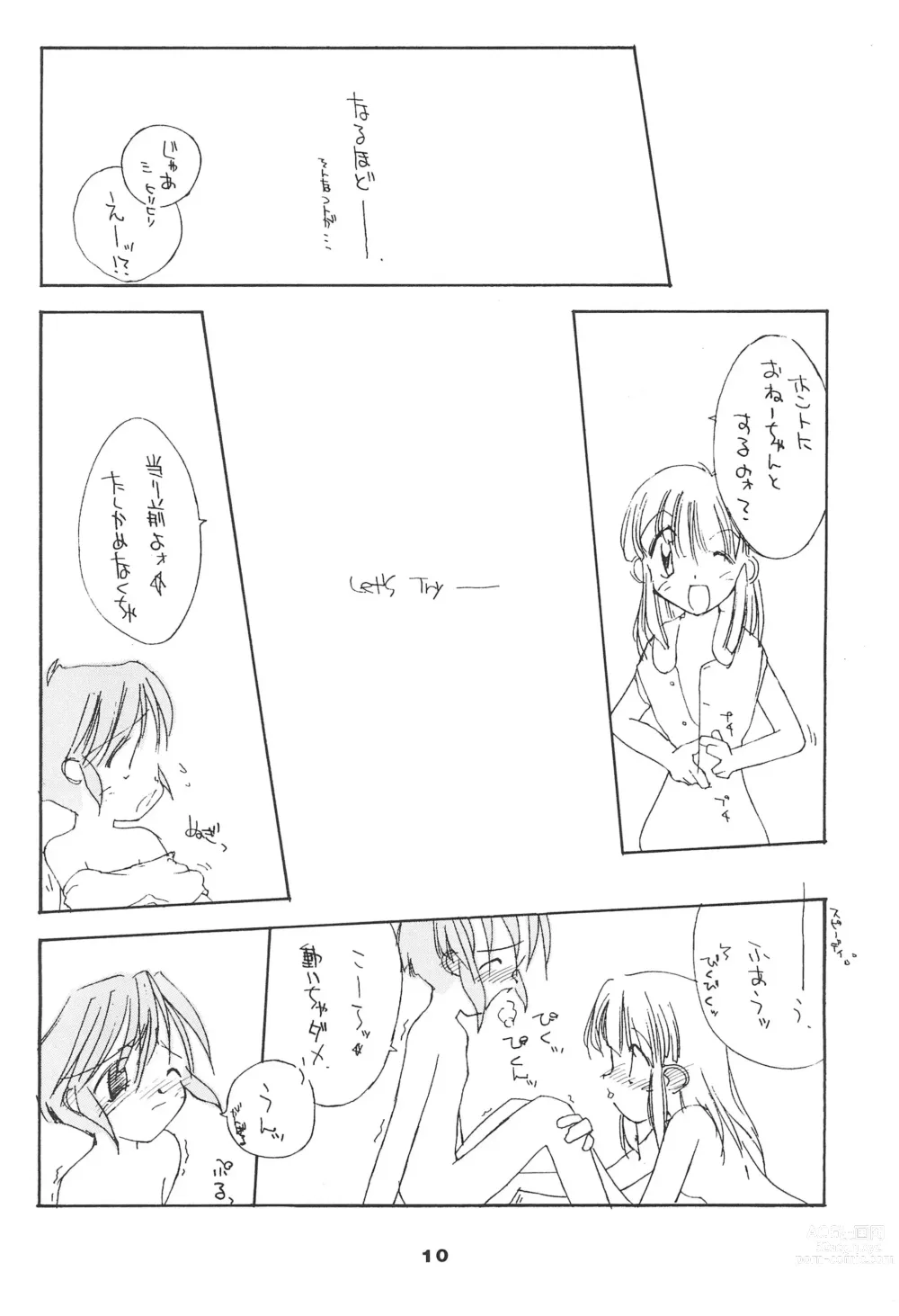 Page 10 of doujinshi Liru 3