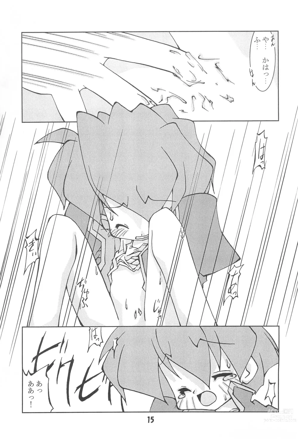 Page 17 of doujinshi POPPET-1