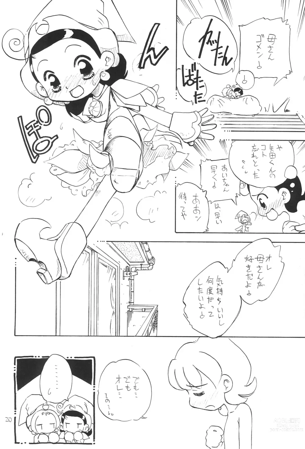 Page 20 of doujinshi Tsutanai Jumon