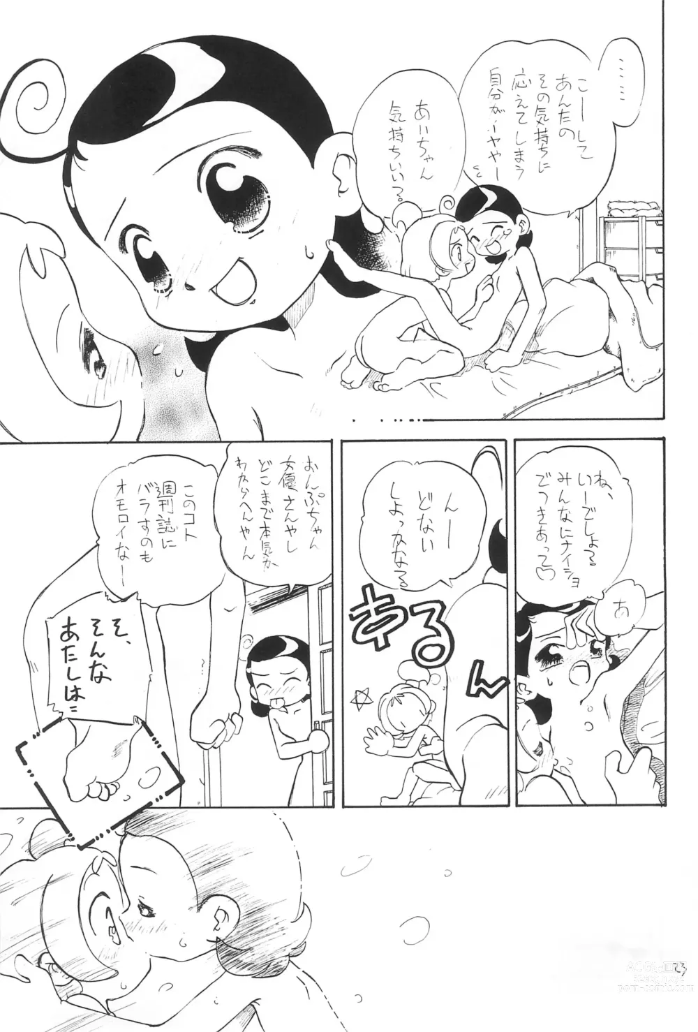 Page 23 of doujinshi Tsutanai Jumon