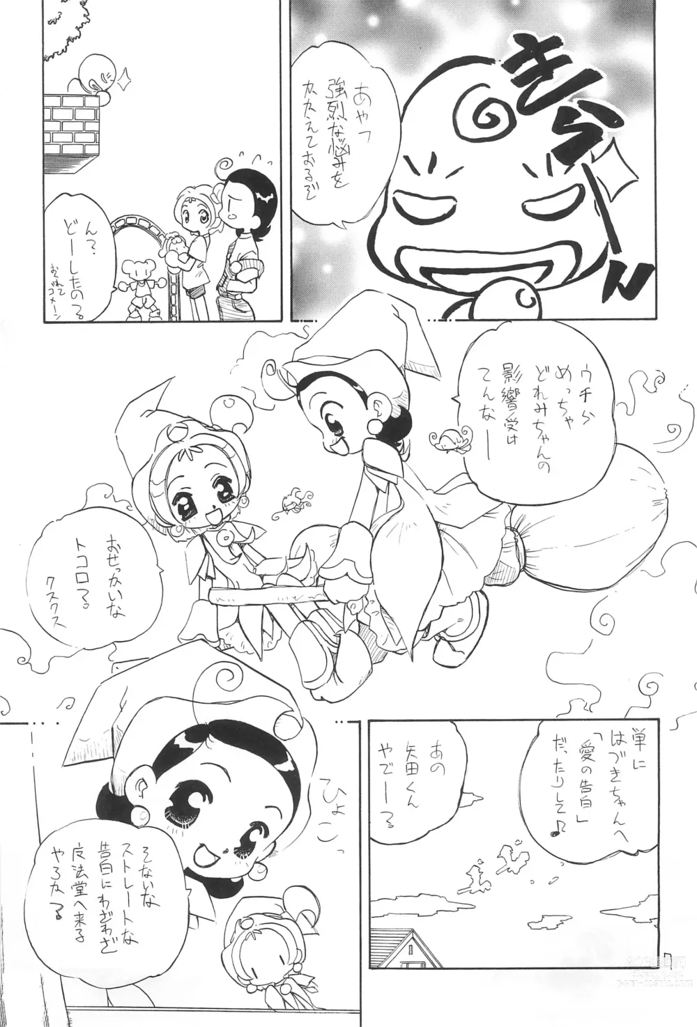 Page 7 of doujinshi Tsutanai Jumon