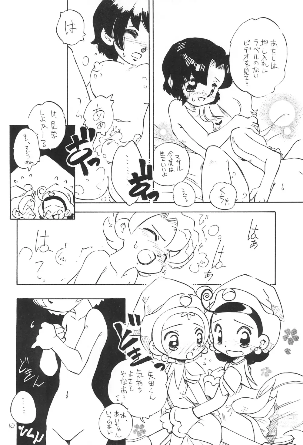 Page 10 of doujinshi Tsutanai Jumon