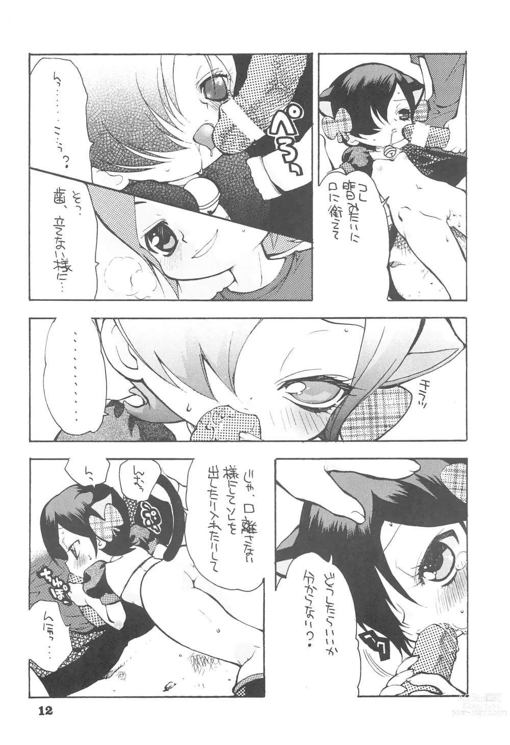 Page 14 of doujinshi Yuuyake Nyan nyan