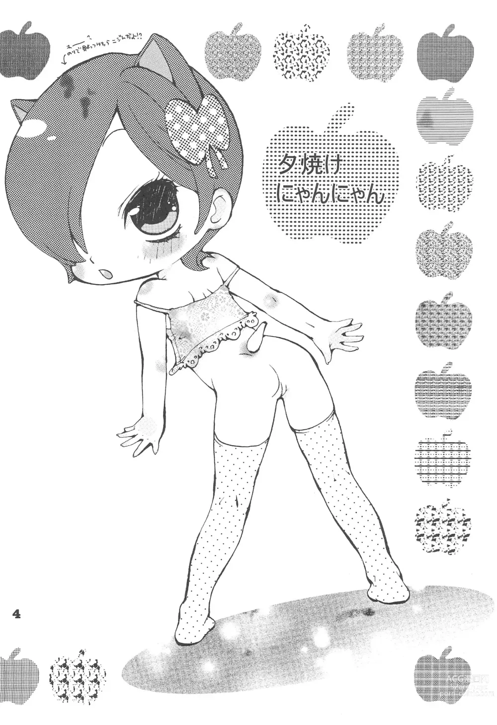 Page 6 of doujinshi Yuuyake Nyan nyan