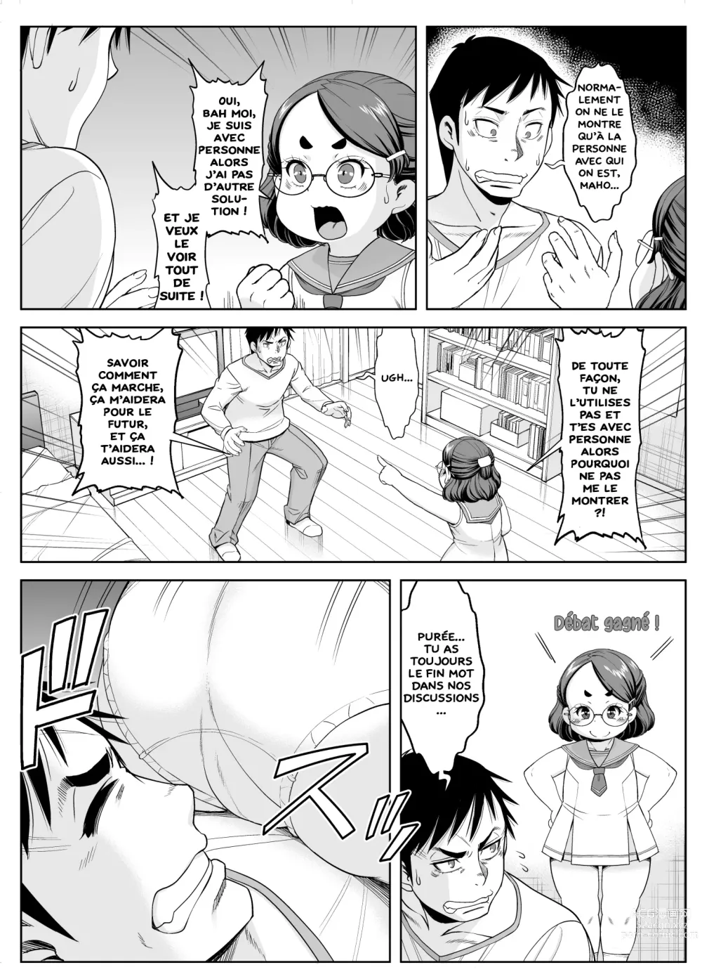 Page 4 of doujinshi Ma Petite Soeur Veut Savoir